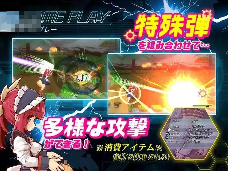 核心苏醒~瑠瑠梦的决断~X 【ACT】【733m】【百度云/FM】【官中+动态】【PC】