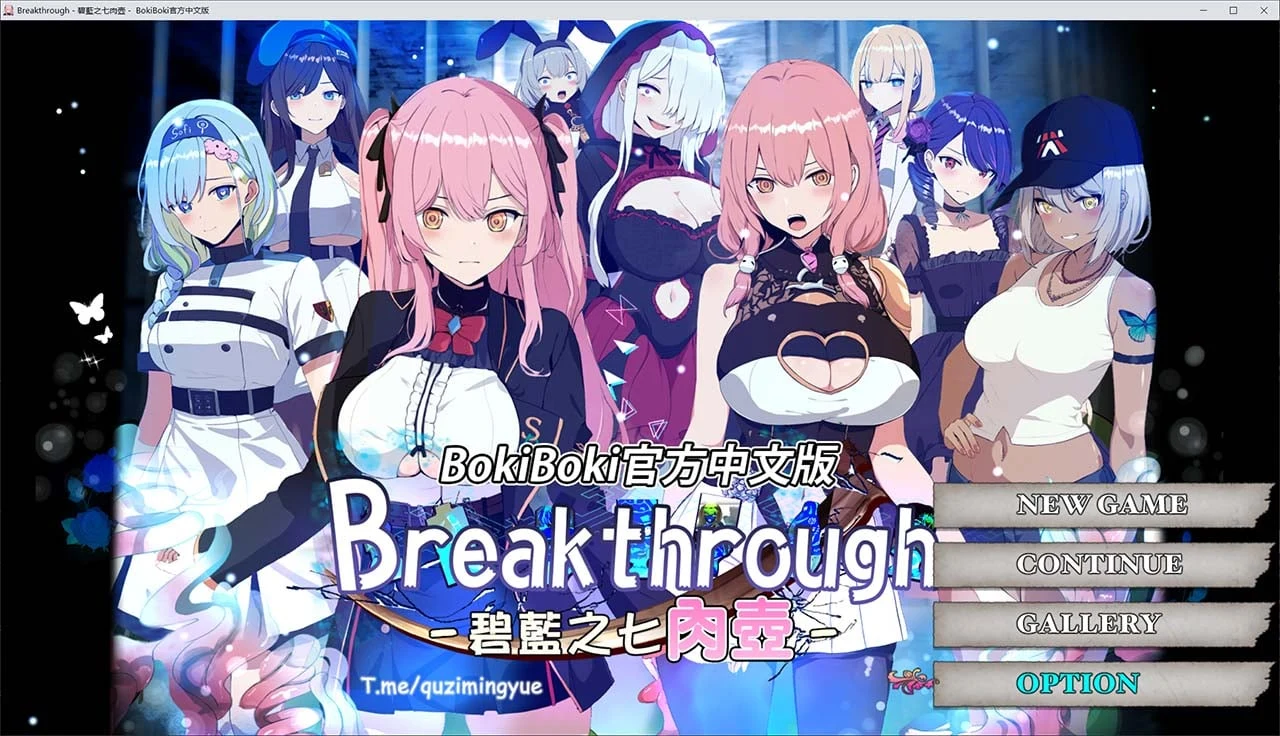 碧藍之七容器（官方中文版）RPG/回合制【2GB】