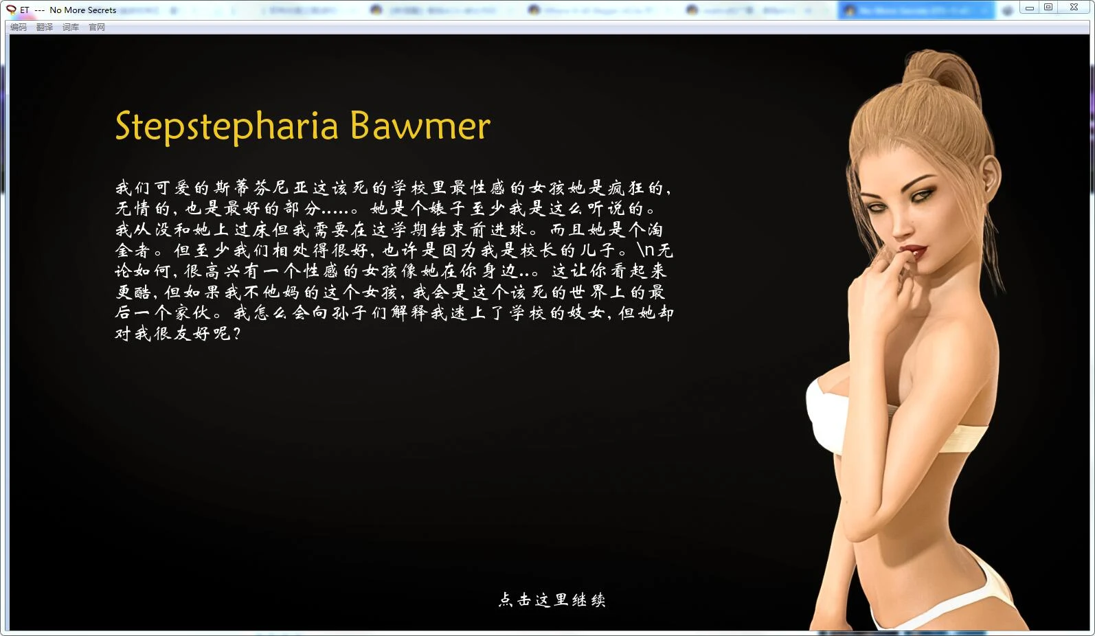 【大型SLG/汉化/完结】不再有秘密 全11章 完结精翻汉化版!【PC+安卓/4.6G/完结】 畅玩游戏 预览第10张-XACG动漫资源社——中文ACG动漫游戏社区 【大型SLG/汉化/完结】不再有秘密 全11章 完结精翻汉化版!【PC+安卓/4.6G/完结】 畅玩游戏 预览第10张