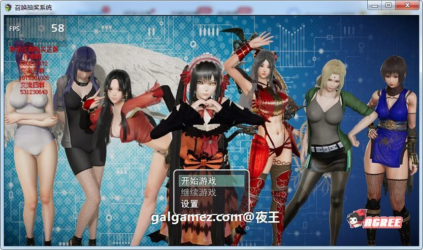 国产RPG精品大作 召唤抽奖系统 中文最新版 [PC+安卓]