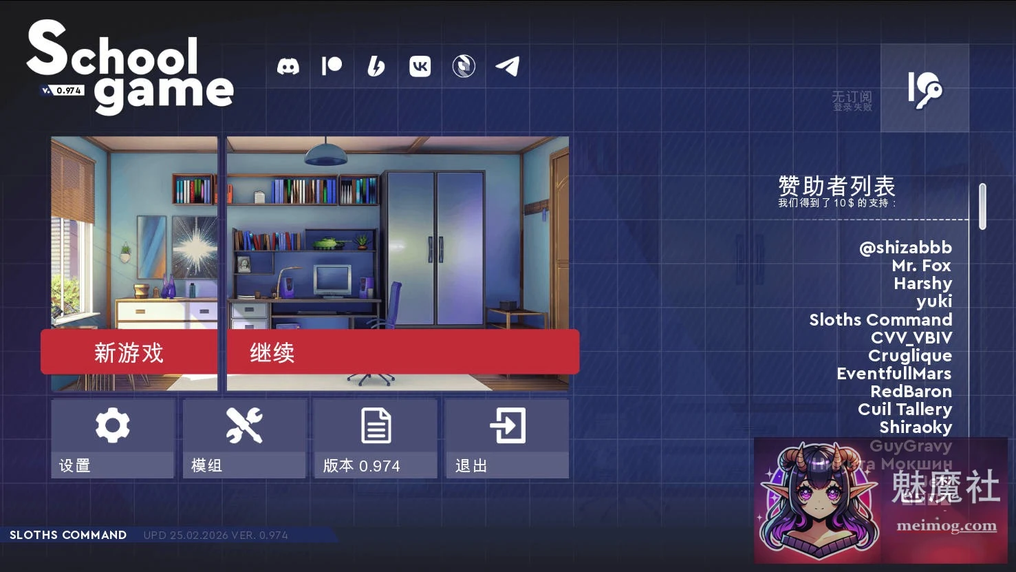 学校游戏 [School Game] [SLG/动态] [PC] [2.1G/FM/WY]