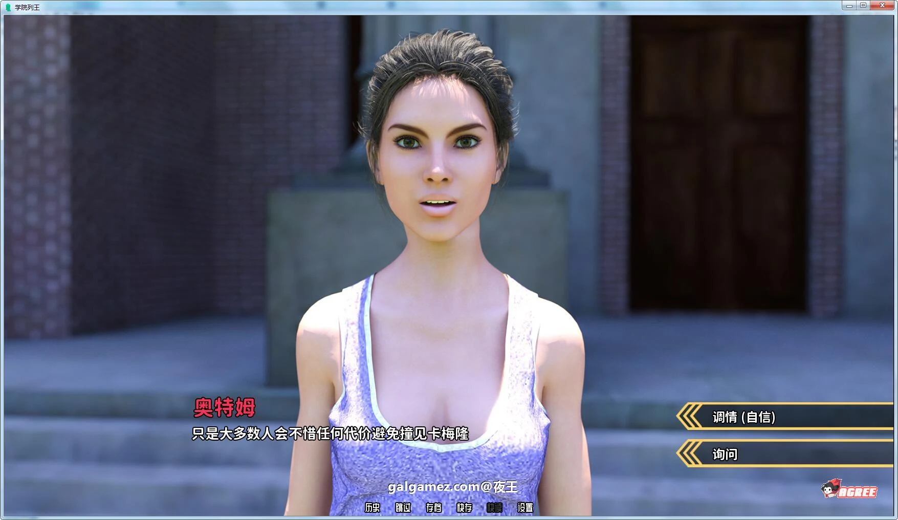 【校园后宫/汉化/动态】学校列王 V0.6.2 精翻汉化版【1月大更新/PC+安卓/5G】 畅玩游戏 预览第11张-XACG动漫资源社——中文ACG动漫游戏社区 【校园后宫/汉化/动态】学校列王 V0.6.2 精翻汉化版【1月大更新/PC+安卓/5G】 畅玩游戏 预览第11张