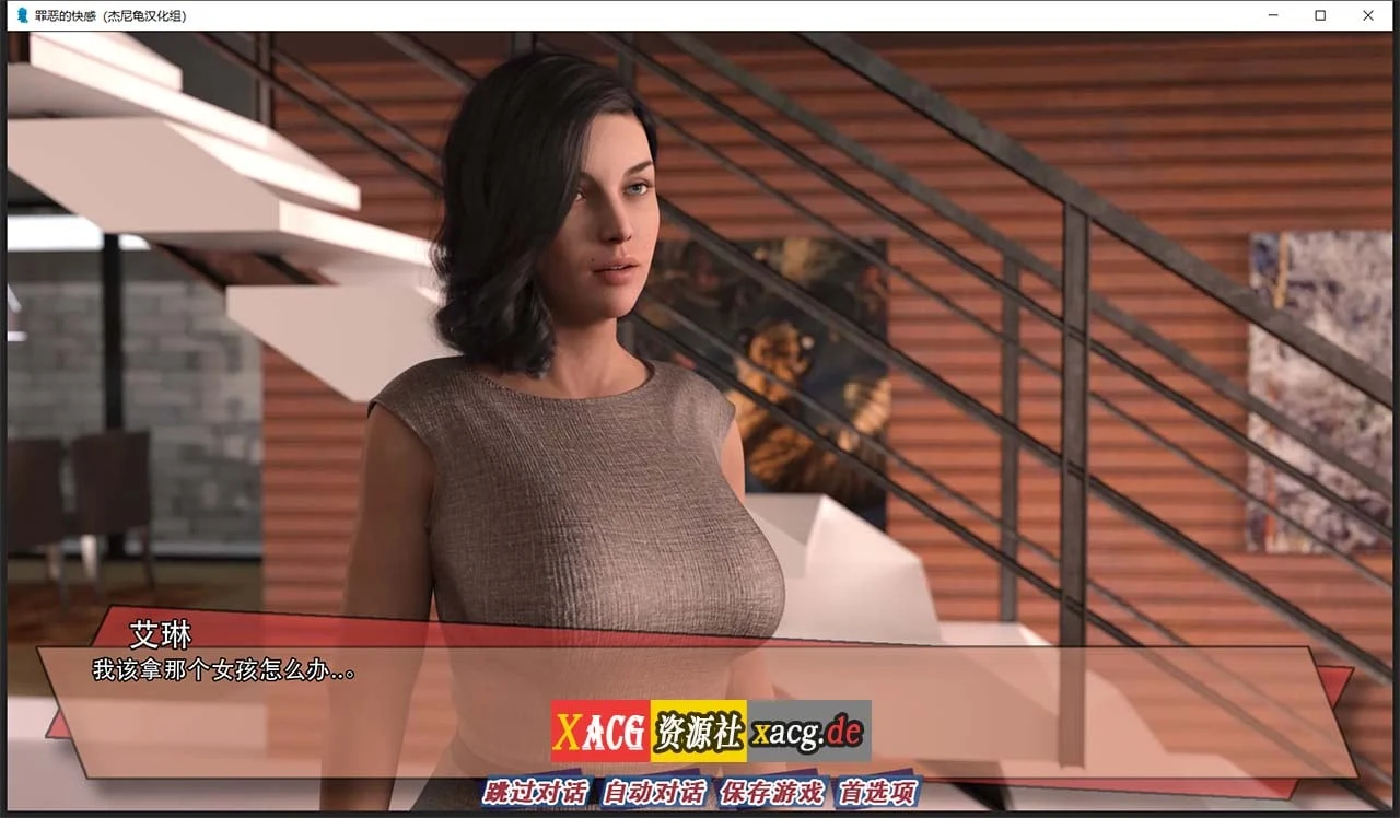 【欧美SLG/汉化/动态】罪恶的快感 V0.15 汉化版【PC+安卓/1G/更新】 畅玩游戏 预览第3张-XACG动漫资源社——中文ACG动漫游戏社区 【欧美SLG/汉化/动态】罪恶的快感 V0.15 汉化版【PC+安卓/1G/更新】 畅玩游戏 预览第3张