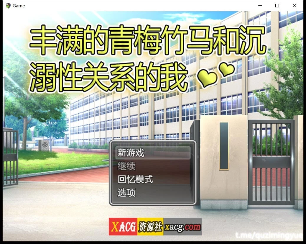 (胖得刚刚好的丑女)与圆滚滚青梅竹马成为亲密朋友的我[500M]