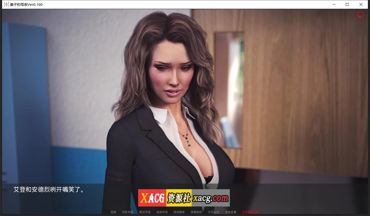 【SLG/汉化/动态】妻子与母亲 第2章 v0.161 精翻汉化版【更新/PC+安卓/2G】 畅玩游戏 预览第7张-XACG动漫资源社——中文ACG动漫游戏社区 【SLG/汉化/动态】妻子与母亲 第2章 v0.161 精翻汉化版【更新/PC+安卓/2G】 畅玩游戏 预览第7张