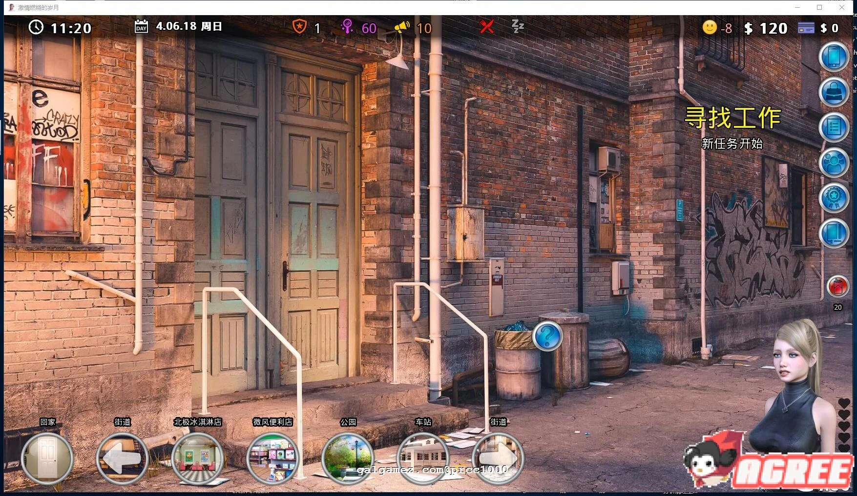 【欧美SLG/汉化/双版本】激情燃烧的岁月！V0.73.1 精翻汉化版[PC+安卓+攻略]【6G】 畅玩游戏 预览第5张