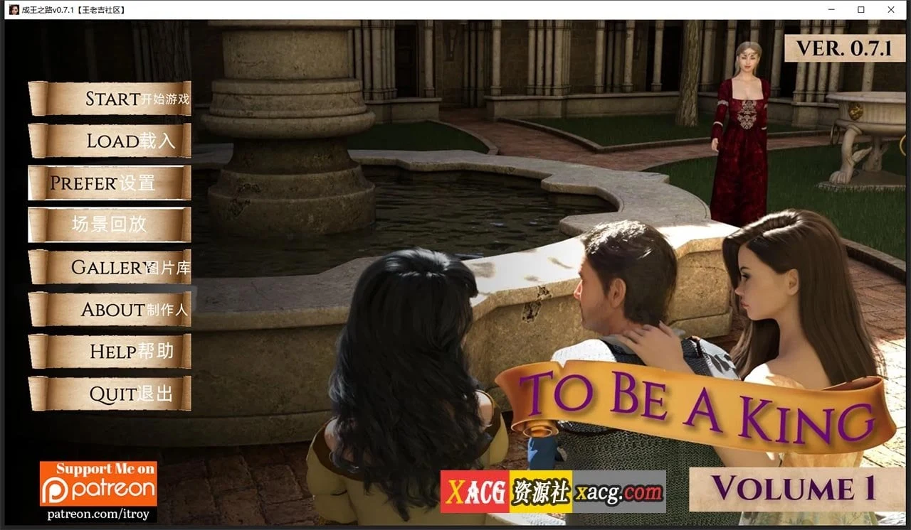 成王之国v0.7.1精翻汉化版 [欧美SLG/双端] (3G/新汉化)