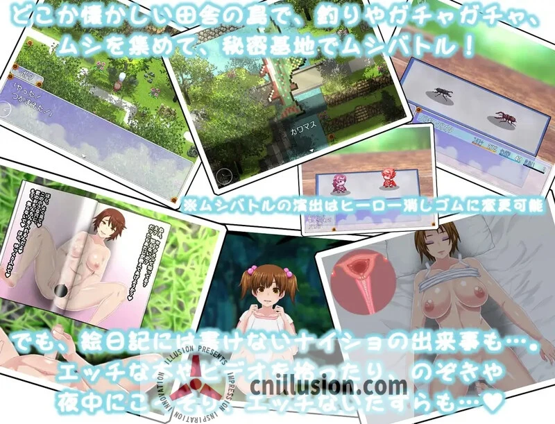 我的秘密暑假 花丸 [ぼくのひみつの夏休み はなまる] /Ver1.0.6/ AI汉化版 [1.2G]