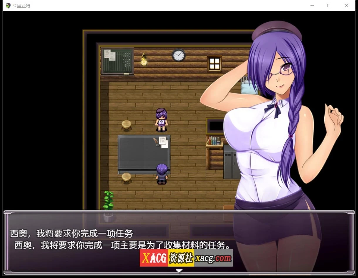 【日系RPG/汉化/2D】莱里亚姆Ver1.0汉化版 [小马拉大车]【PC+安卓/2G】 畅玩游戏 预览第2张