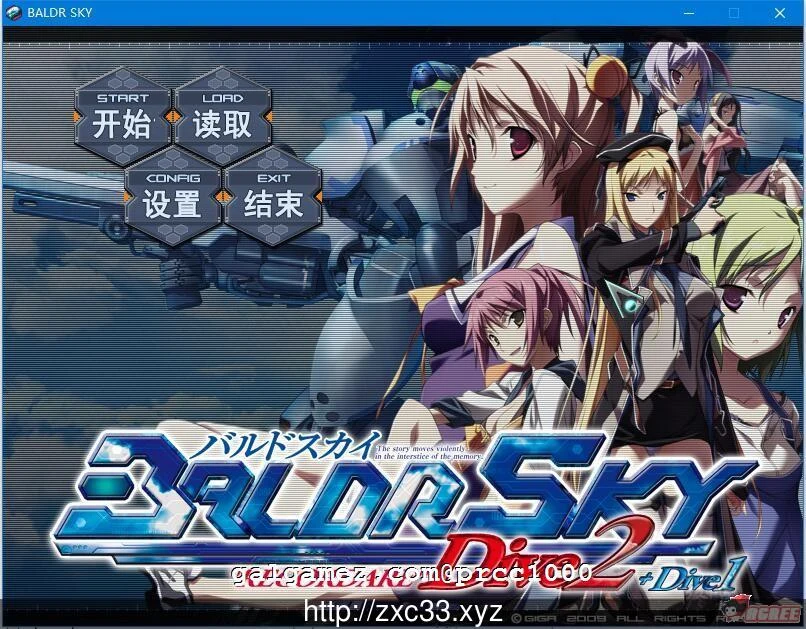 Baldr Sky 官方完美中文版 [已打步兵社保补丁] / 机甲ACT / 全CV / 8G 【中文】