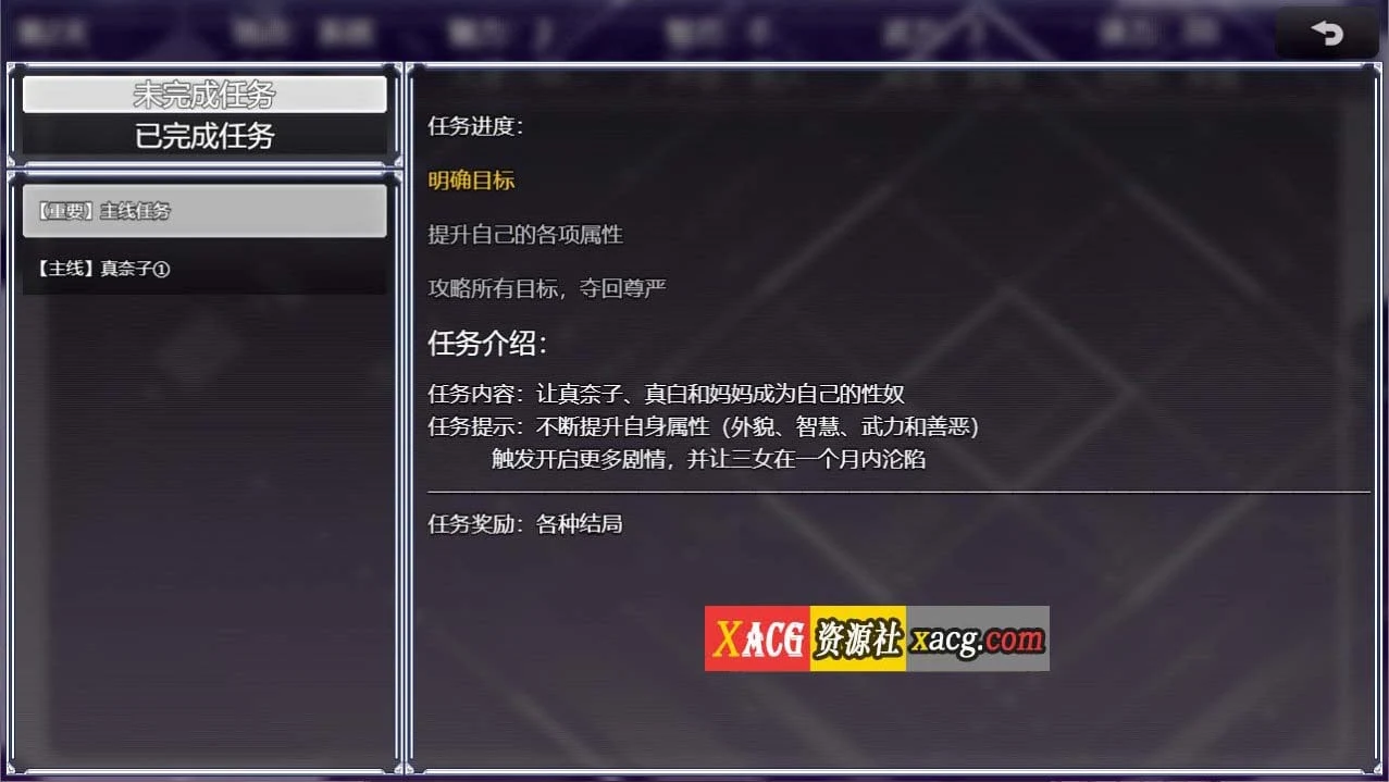 【调教养成SLG/中文/动态CG】媚肉银馆 Ver0.528 官方中文版【PC+安卓/绯月仙行录作者新作/700M】 畅玩游戏 预览第6张