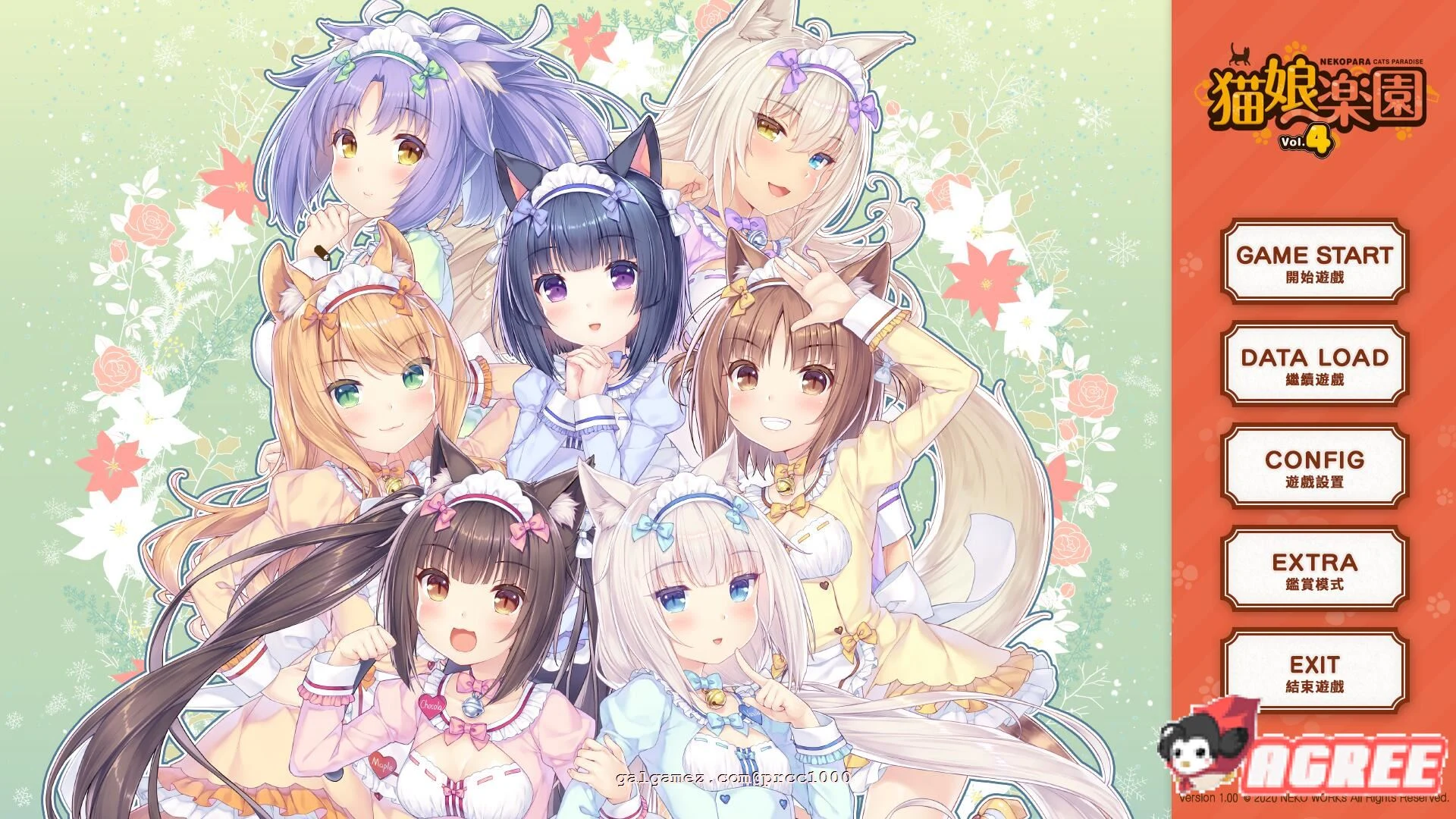 NEKOPARA Vol.4 官方中文硬盘版 (艹猫四/大型ADV) [全动态/CV/新作]
