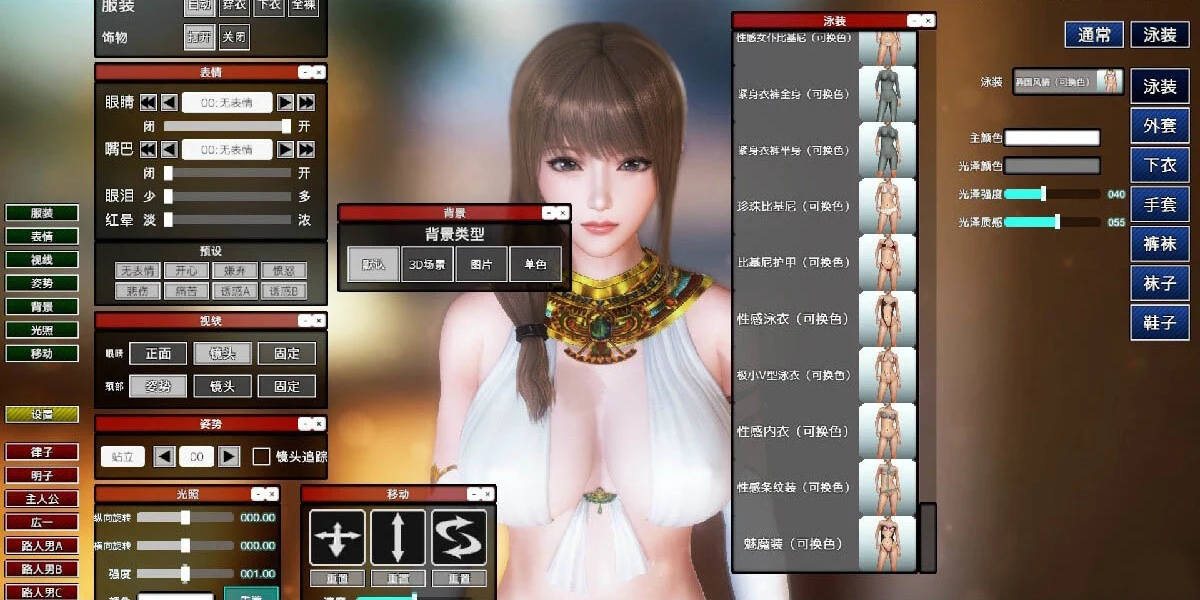 3D珍藏版 家族崩坏-Playhome 19.0/18/17/16 豪华至尊整合包 海量商业MOD私货 [510G]