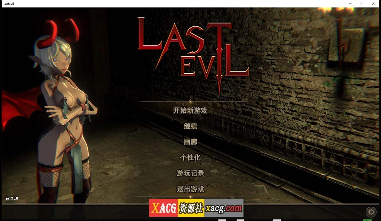 最后的恶魔 Last Evil V3.0 卡牌/全动态/官中步兵版 [STEAM] (7G)