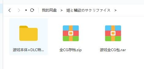 神秘公主塞克莉菲雅娜 V1.05完整版 [大型SLG/动态] 全CV+存档+CG 6G (更新)