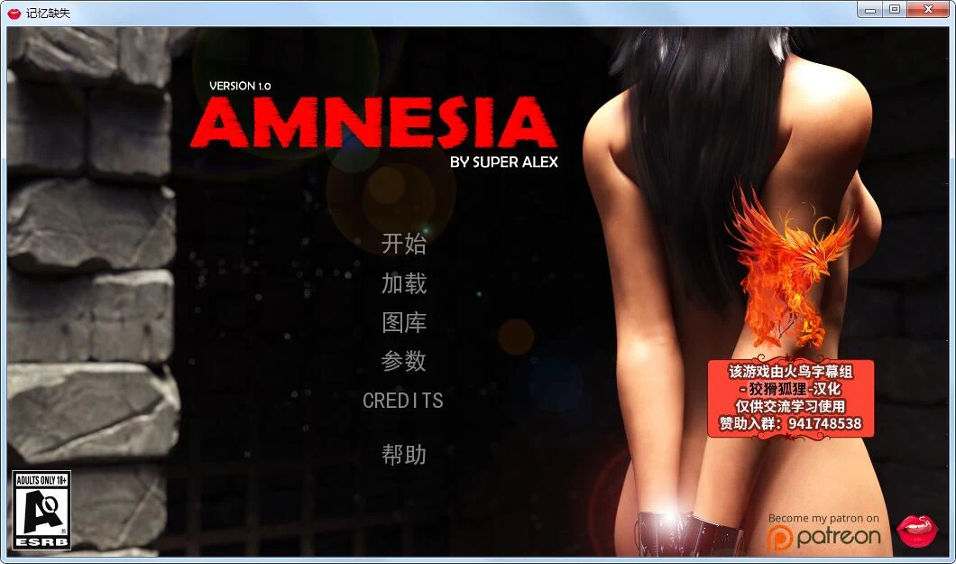 记忆缺失V2.0a[极品汉化/动态/精翻]PC+安卓版[4G新作]