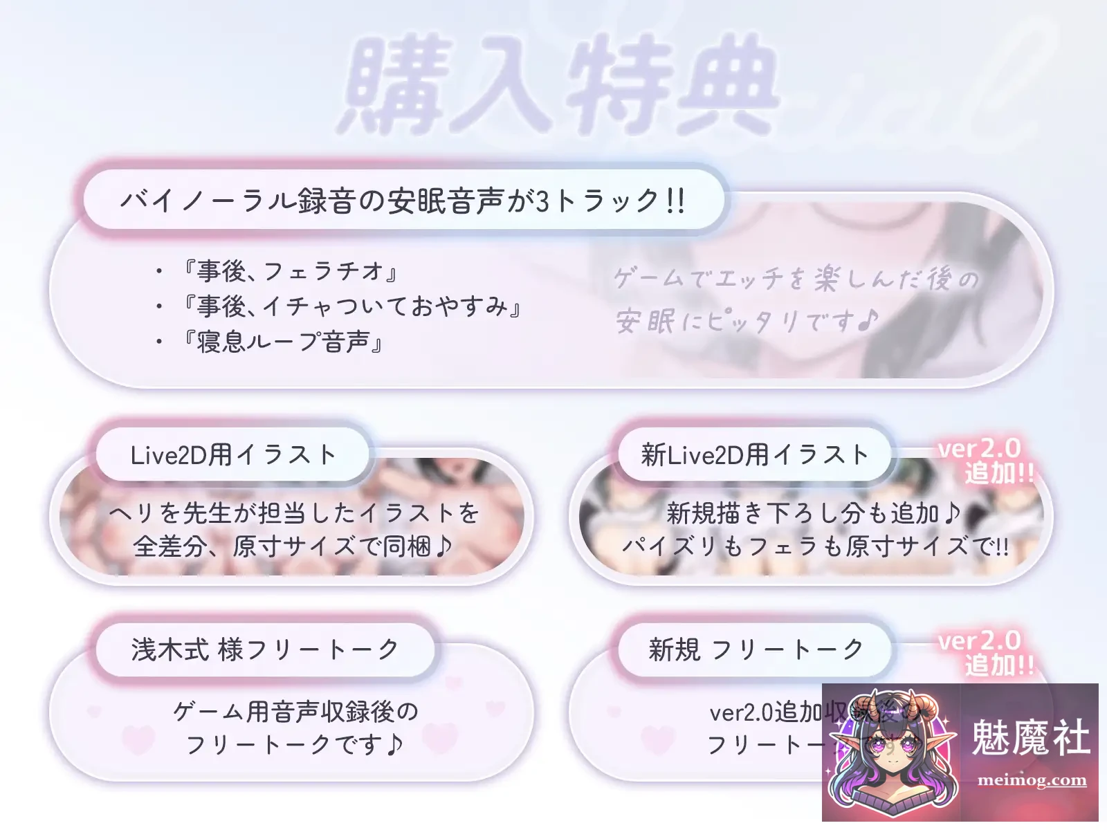 もかラブReLive♪～ガチ恋距離で表情観察アニメーション～ 官中SLG 全动态 双端 [Ver2.0去码版] [PC/Android] [FM/百度/900M] 更新无码