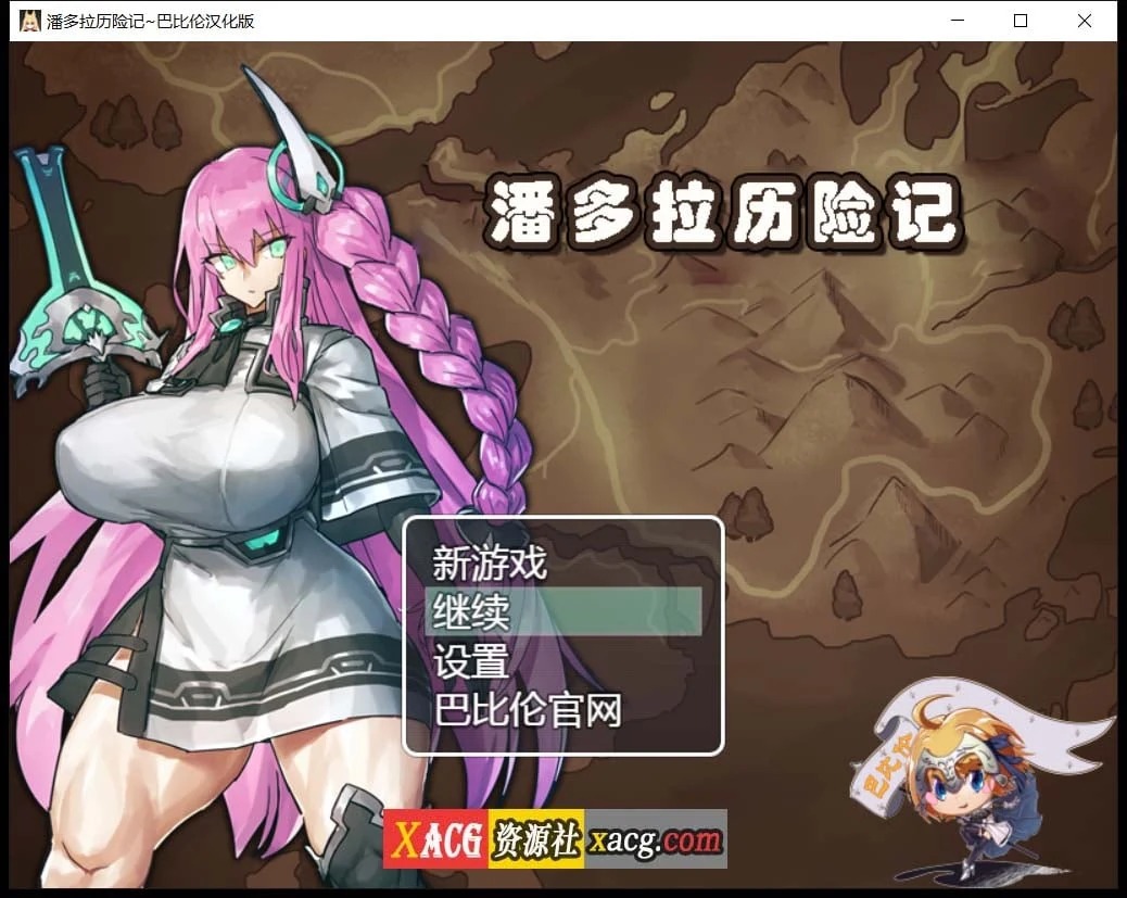 潘多拉历险记 V1.03 精翻汉化版【RPG/汉化/卡牌战斗】【PC+安卓/2.2G】