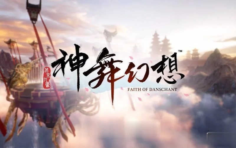 神舞幻想 [全DLC+破解补丁+官方中文] V1.21 邪恶版 / 含福利内容 / 639M