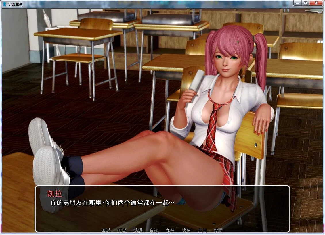 【后宫神作/中文/动态】我的学园生活 v2.0.0 汉化版【PC+安卓/5G/更新】 畅玩游戏 预览第6张