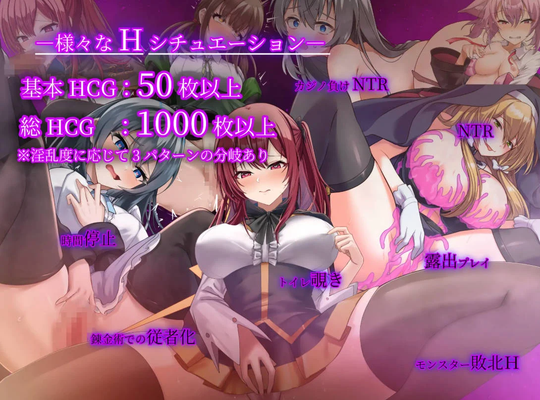 魔术学校落榜炼金术师【魔術学校の落ちこぼれ錬金術師】V1.4 AI汉化版 (PC-RPG游戏) [2.6G] /FM&WY/ 汉化+角色扮演