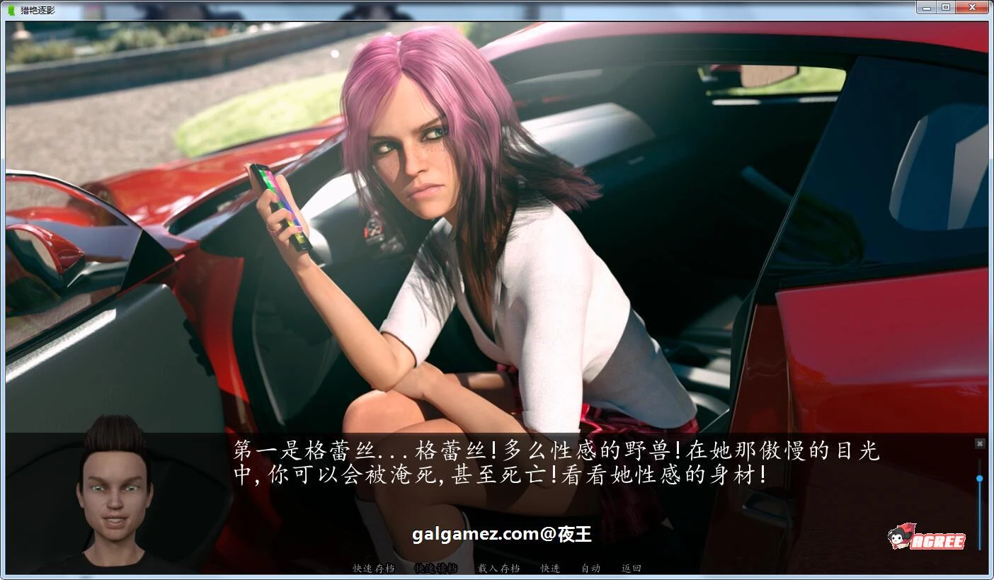 【欧美SLG/汉化/动态】猎艳逐影 V0.13.3b 汉化版【更新/PC+安卓/3G】 畅玩游戏 预览第9张