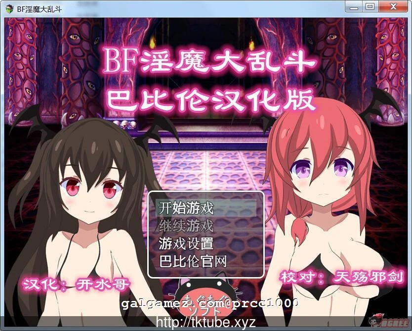 【战斗HRPG/汉化/全动态】BF银魔大乱斗 完整汉化版[巴比伦汉化组]【300M】【新汉化】 畅玩游戏 预览第1张