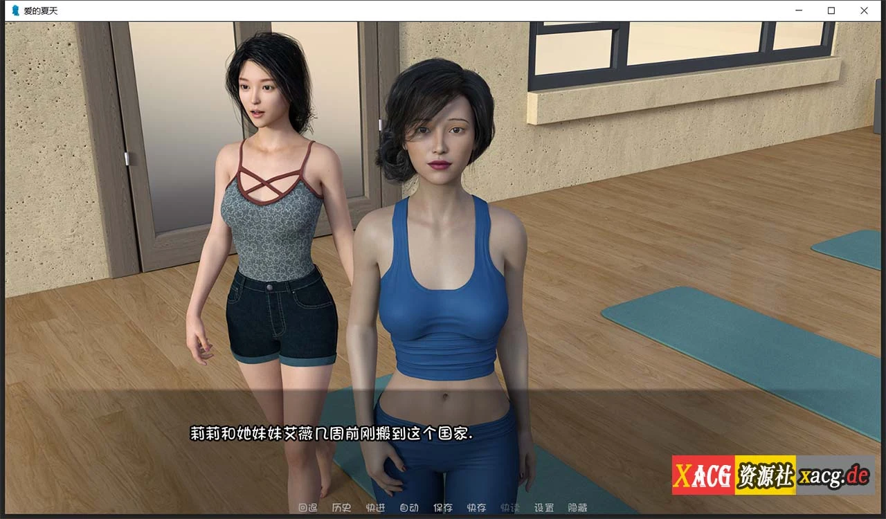 【欧美SLG/汉化/动态】夏天的爱Summer of Love V1.0 汉化版【PC+安卓/3G/更新】 畅玩游戏 预览第11张-XACG动漫资源社——中文ACG动漫游戏社区 【欧美SLG/汉化/动态】夏天的爱Summer of Love V1.0 汉化版【PC+安卓/3G/更新】 畅玩游戏 预览第11张