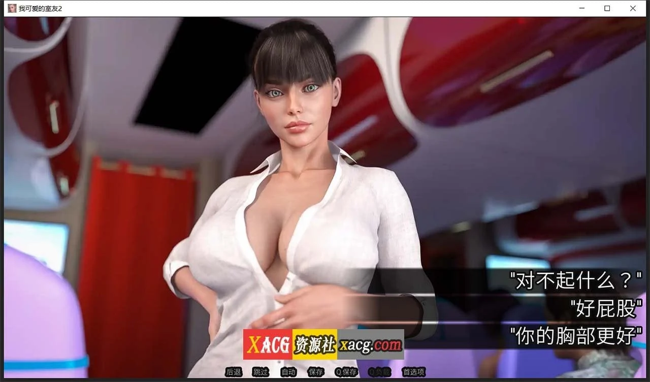 【欧美SLG/汉化/动态】我的性感表姐2 V0.3.0206 汉化版【PC+安卓/1G】 畅玩游戏 预览第5张-XACG动漫资源社——中文ACG动漫游戏社区 【欧美SLG/汉化/动态】我的性感表姐2 V0.3.0206 汉化版【PC+安卓/1G】 畅玩游戏 预览第5张