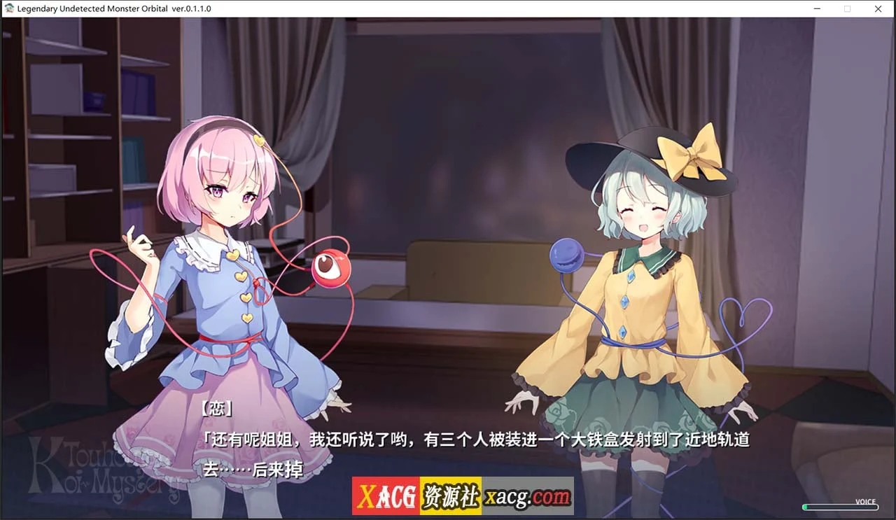 【消失的神作SLG/中文】车万同人:恋野迷踪 中文完全版+CG攻略【真神作/全CV/1.3G】 畅玩游戏 预览第6张-XACG动漫资源社——中文ACG动漫游戏社区 【消失的神作SLG/中文】车万同人:恋野迷踪 中文完全版+CG攻略【真神作/全CV/1.3G】 畅玩游戏 预览第6张