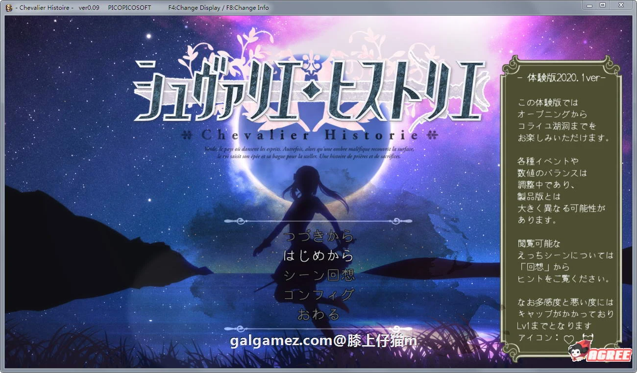 骑士物语！Chevalier Histoire 新作体验★神作预定 [全动态ARPG] (全CV/1.2G)