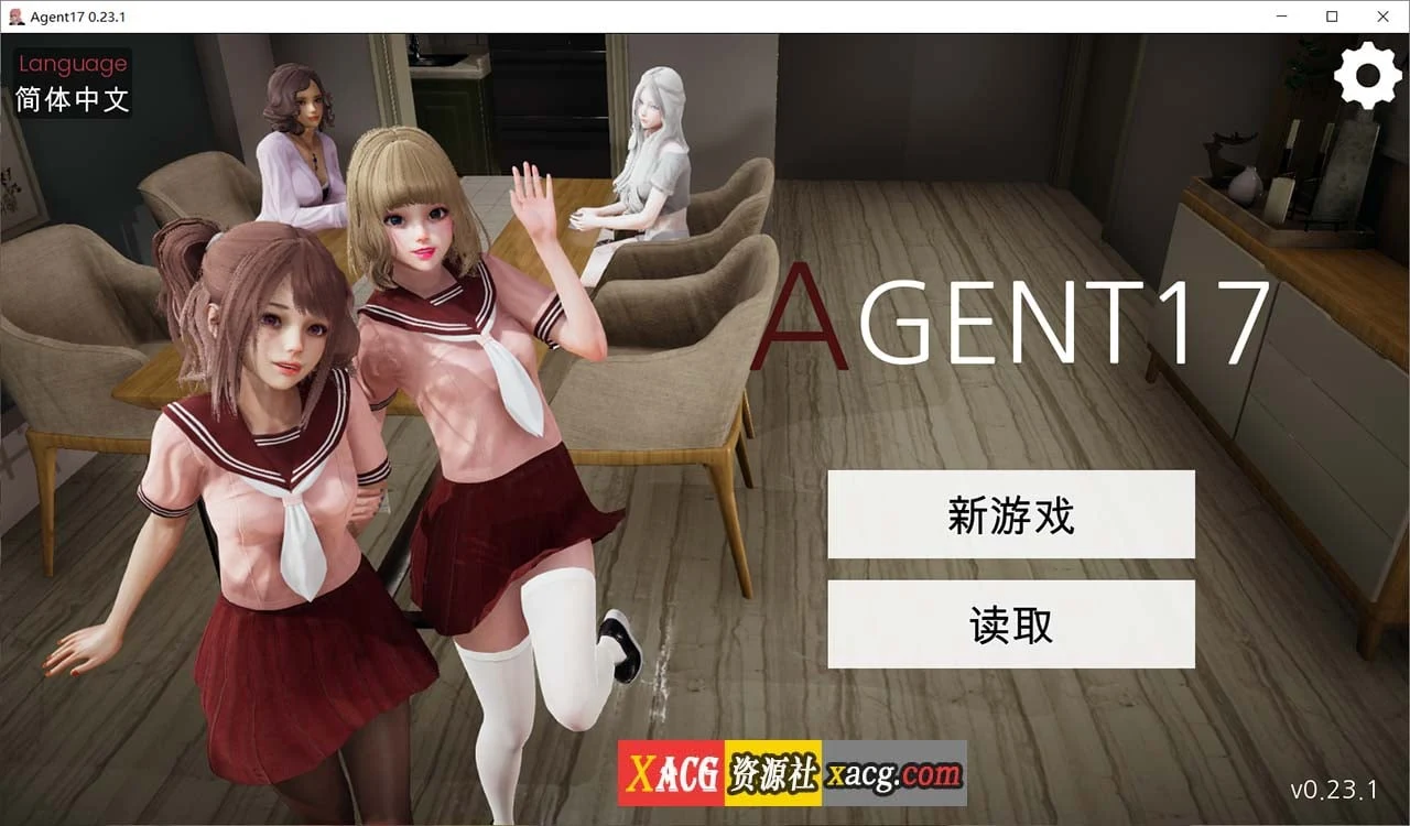 特工17 V23.1 官方中文版 [亚洲风SLG/动态/中文] (PC+安卓/4G)