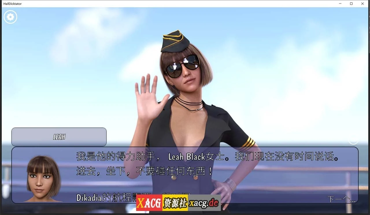 【经营SLG/官中/动态】冰雹独裁者 Hail Dicktator V0.64.1 官方汉化版【PC+安卓/6G】 畅玩游戏 预览第6张