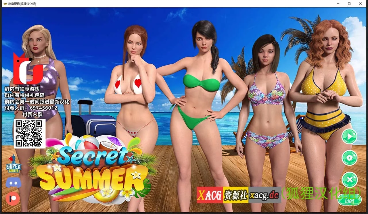 秘密夏日V0.80官方英文版+V0.70精翻汉化版+全CG【欧美SLG/汉化/动态】