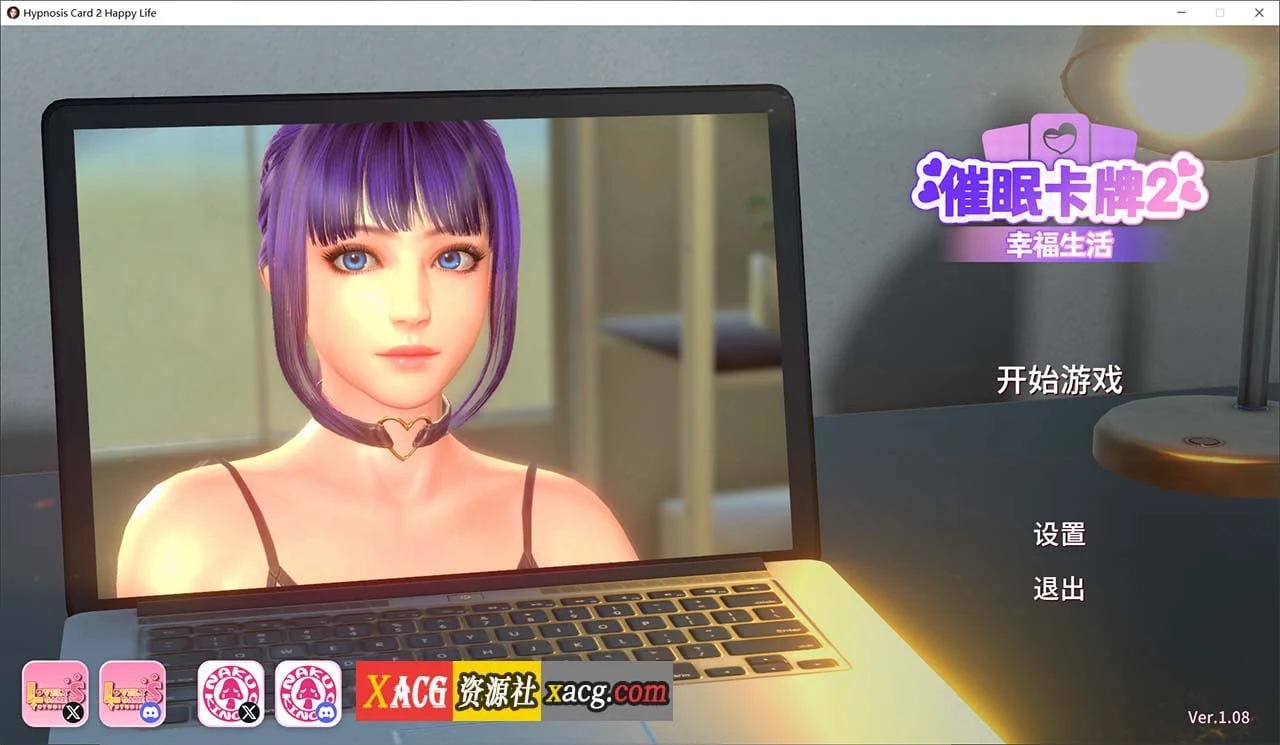 中文全动态卡牌对战SLG催眠卡牌2幸福生活V1.08官方中文版（新作/1.1G）