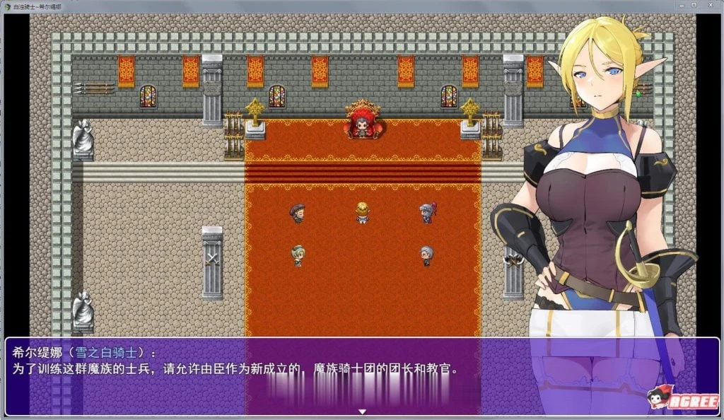 神秘骑士：希尔缇娜！中文完整版[国产RPG/2D手绘/中文] （更新/600M）