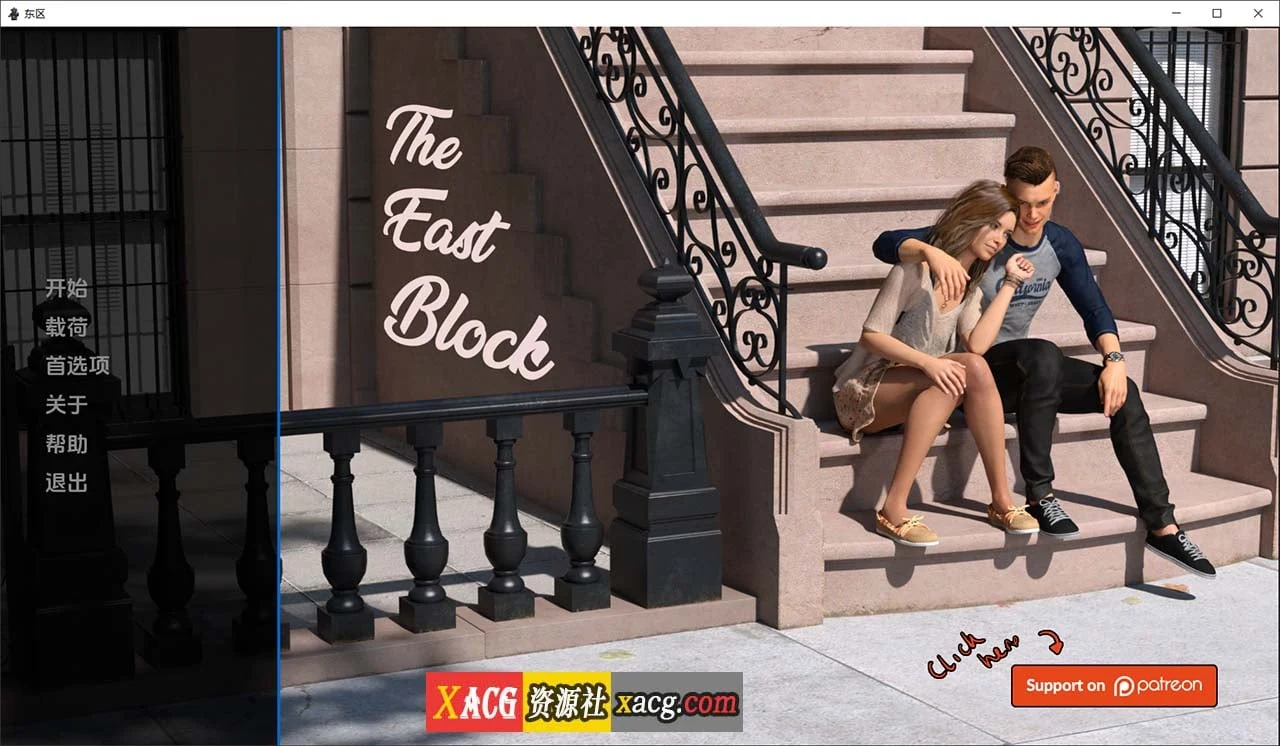 东区 The East Block v0.6.2 汉化版 [欧美SLG/剧情] + 万圣节特别版 [新作/4G]