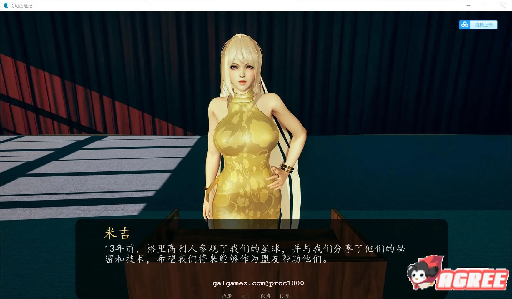极建模SLG/汉化/全动态】奇幻历险记~V0.23 精翻汉化版[PC+安卓]【2.9G/大更新】 畅玩游戏 预览第8张