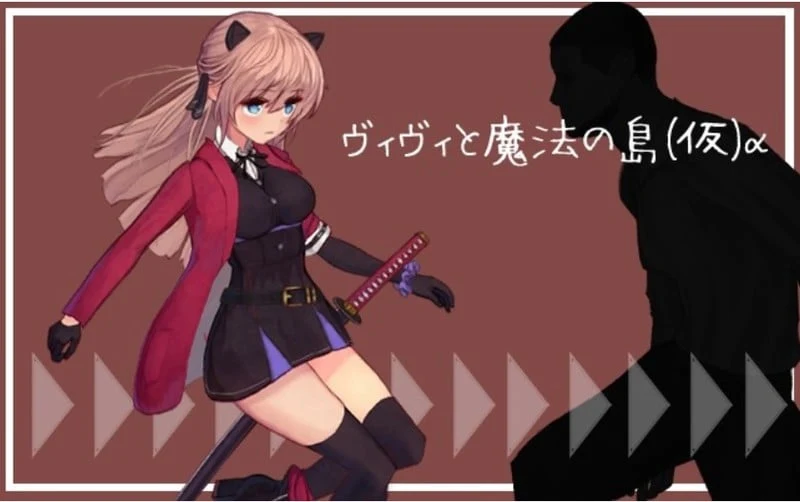 【ACT/全动态】薇薇和魔法之岛 21年2月阿尔卑斯版+全系列合集【4.4G】 畅玩游戏 预览第1张-XACG动漫资源社——中文ACG动漫游戏社区 【ACT/全动态】薇薇和魔法之岛 21年2月阿尔卑斯版+全系列合集【4.4G】 畅玩游戏 预览第1张
