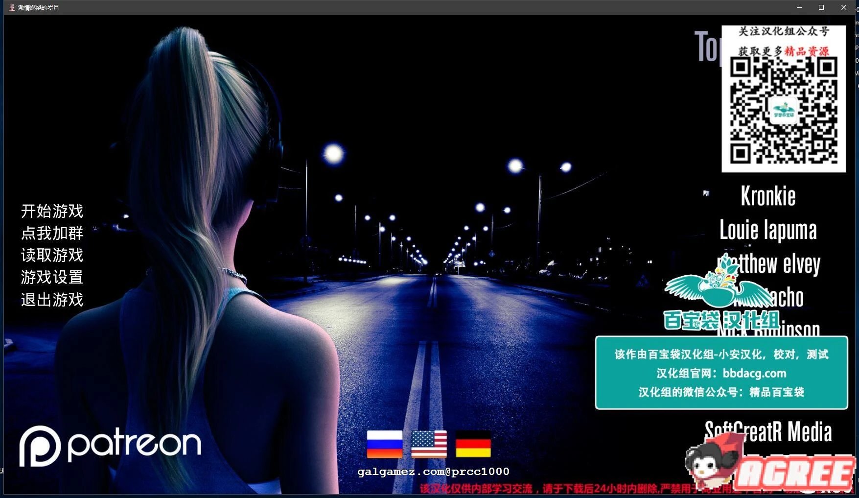 激情燃烧的岁月！V0.73.1 精翻汉化版 /欧美SLG/双版本/ [PC+安卓+攻略]