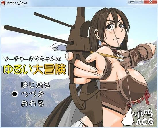弓箭手沙耶酱的精彩大冒险！精翻汉化版 [RPG/动态/汉化]