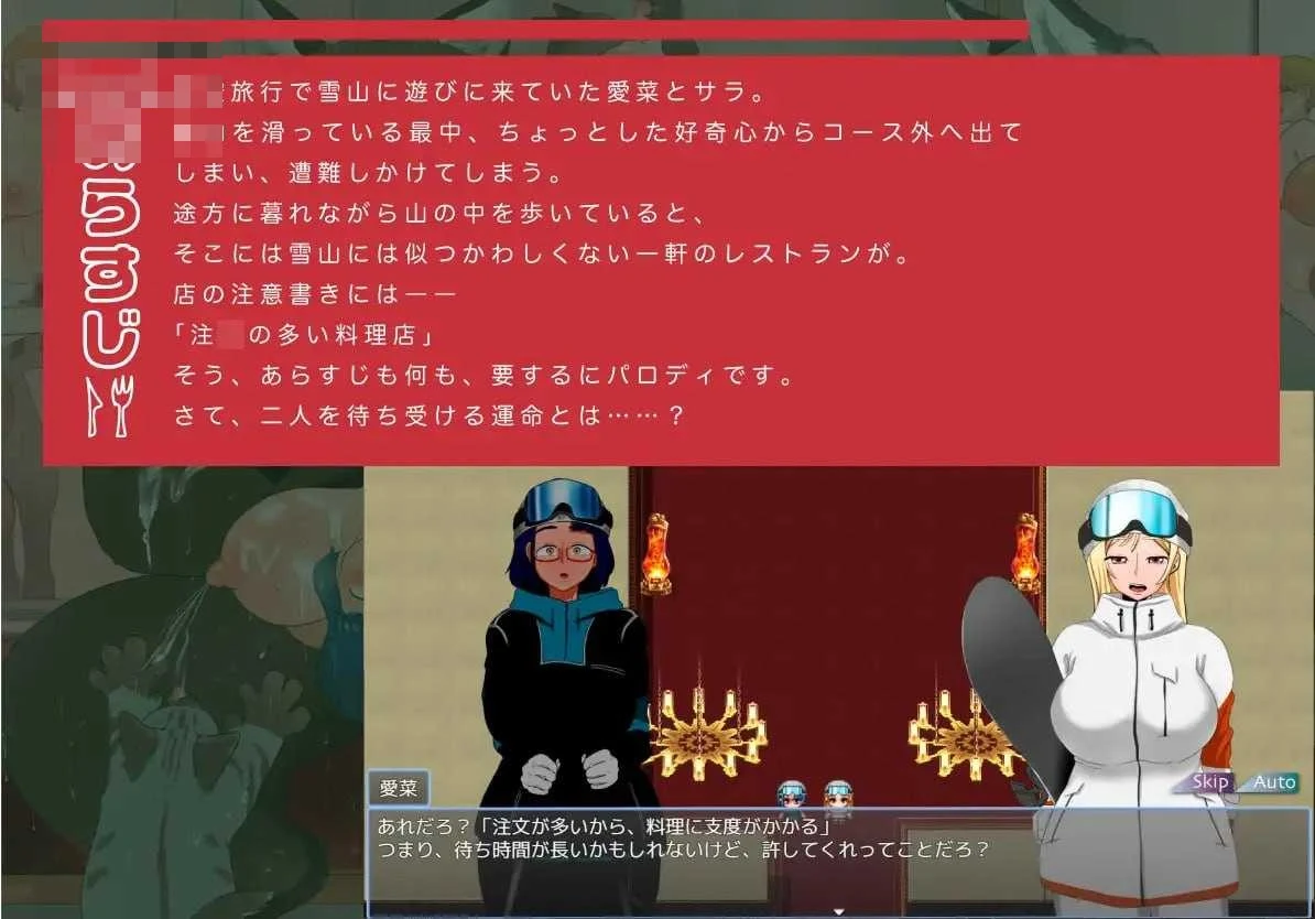 人间牧场如果故事 [AI汉化版] 【401M】 /点单特别多的餐馆/ [微云网盘·直]