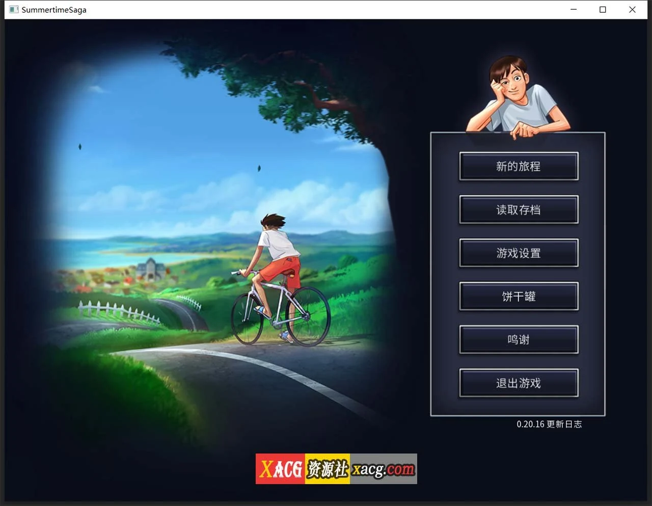 夏日传说V21.0.0汉化版[SLG神作/官中/动态](更新/1.5G)