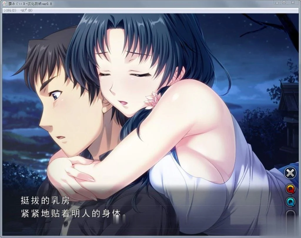【佳作SLG/汉化】妻中蜜:1+2+3 合集!完整汉化版+全CG档+CG包+全动画【NTR大作/7G】 畅玩游戏 预览第5张-XACG动漫资源社——中文ACG动漫游戏社区