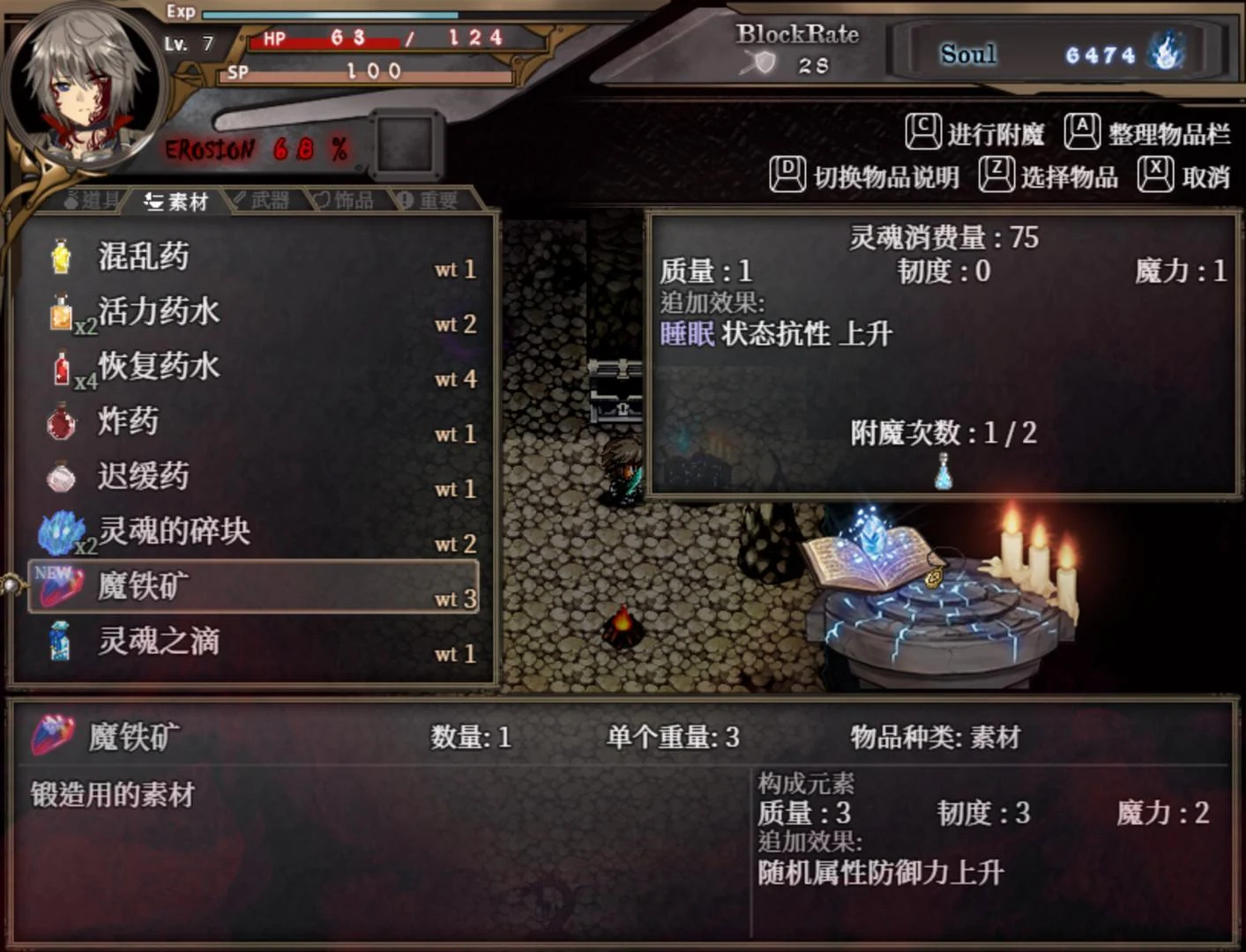 【RPG/中文/全动态】苍色之光与魔剑锻造师 V0.65d 官方中文步兵版！【1G/更新/全CV】 畅玩游戏 预览第9张
