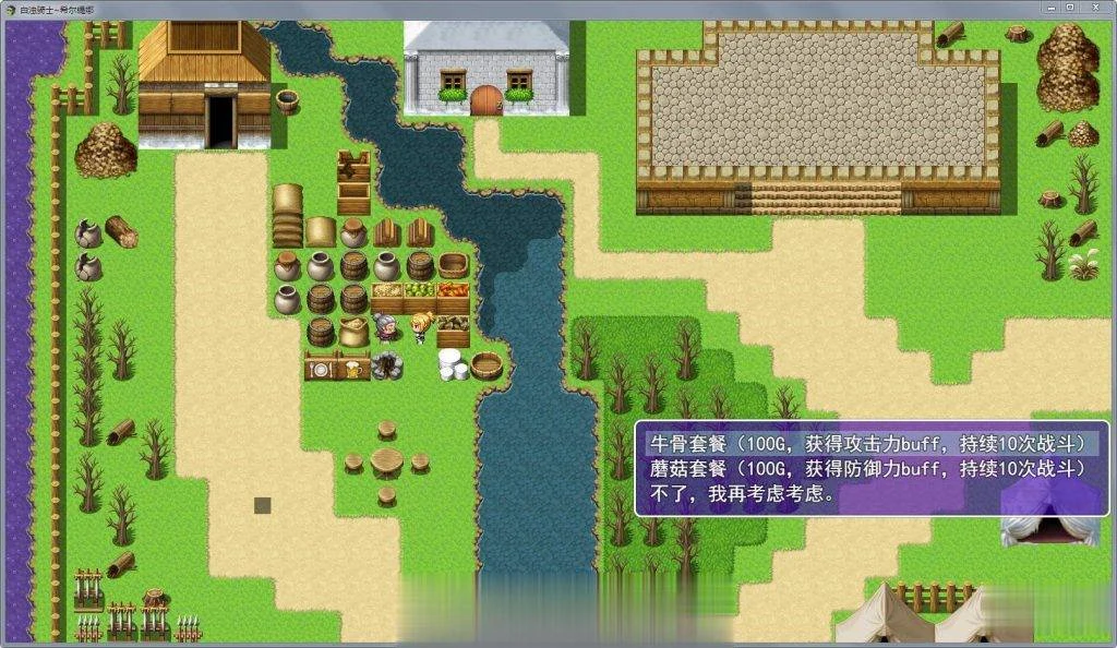 【国产RPG/中文/2D手绘】白浊骑士:希尔缇娜!中文步兵版【更新/PC+安卓版】【600M】 畅玩游戏 预览第6张-XACG动漫资源社——中文ACG动漫游戏社区