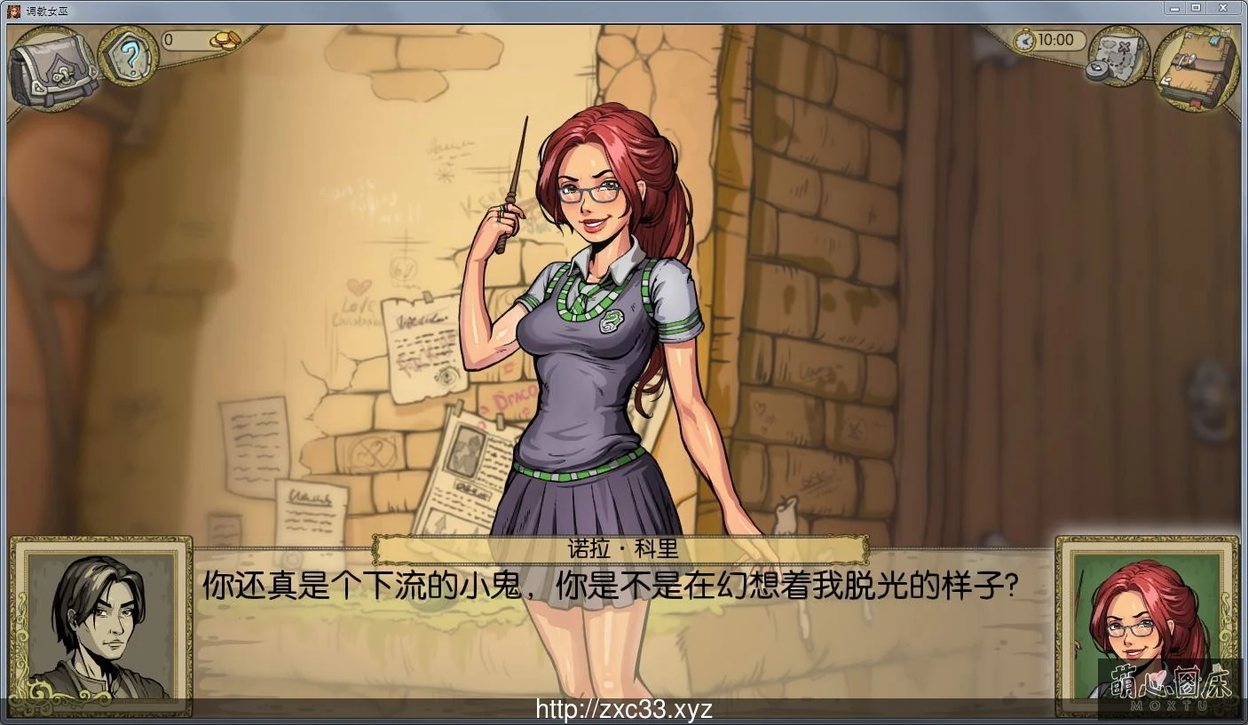 调教赫敏2:无辜女巫 Ver0.41F 汉化版【更新】【PC+安卓版】 畅玩游戏 预览第4张-XACG动漫资源社——中文ACG动漫游戏社区