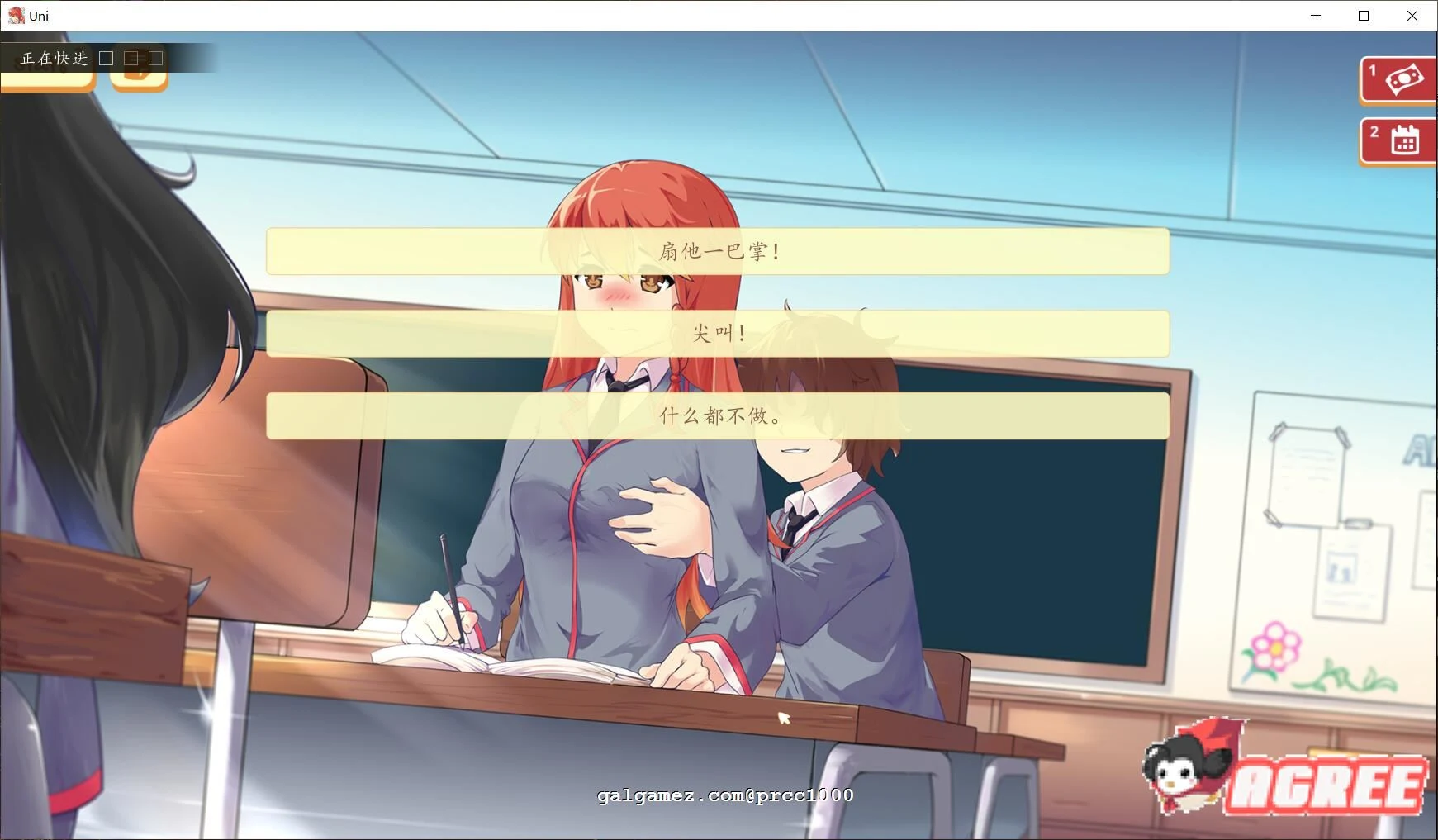 【高自由度SLG/汉化/步兵】大学生活-Uni V0.28.85 精翻汉化作弊版【PC+安卓/1.4G】 畅玩游戏 预览第5张
