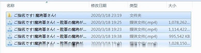 魔将小姐，快来帮助我！魔军败将黑店打工记+全动画【6G】[养成SLG/全动态]