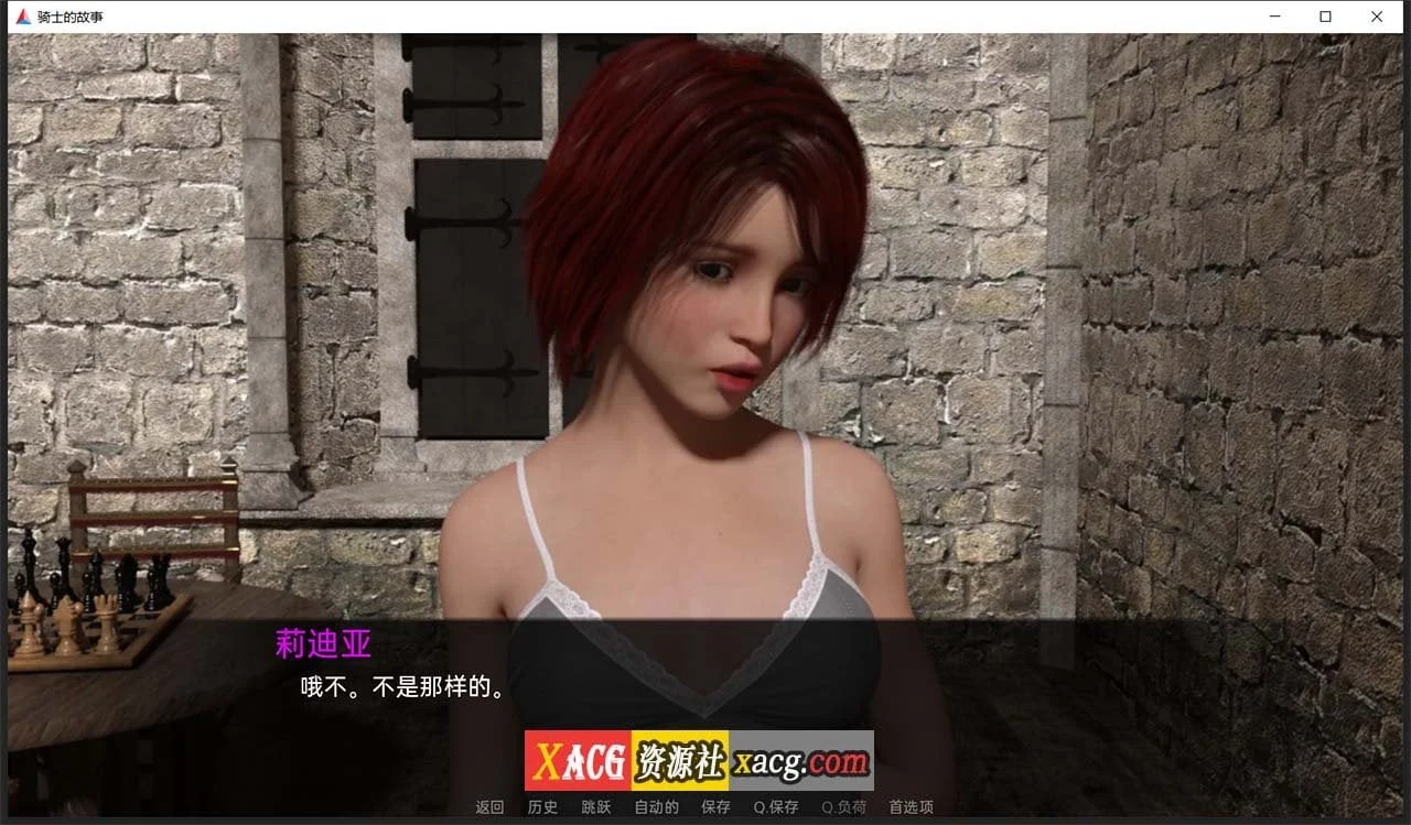 【欧美SLG/汉化】骑士的故事 V0.32 汉化版【PC+安卓/2G】 畅玩游戏 预览第5张 【欧美SLG/汉化】骑士的故事 V0.32 汉化版【PC+安卓/2G】 畅玩游戏 预览第5张